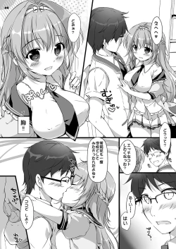 Page 6 of Gakkou de Shitai ×no Koto