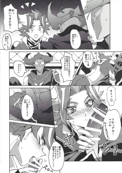 Page 11 of Otona ni naru made matemasen!!