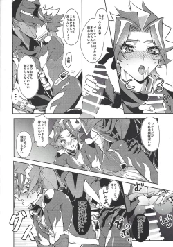 Page 13 of Otona ni naru made matemasen!!