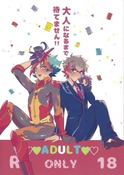 Page 1 of Otona ni naru made matemasen!!