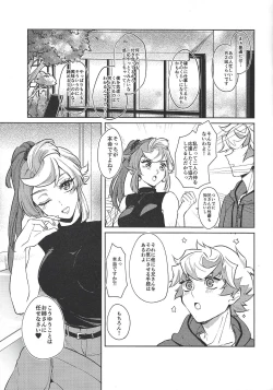 Page 6 of Otona ni naru made matemasen!!