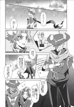 Page 7 of Otona ni naru made matemasen!!