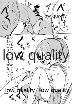 Page 3 of Shikinami no Sukebe na Hon