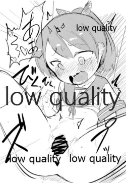 Page 6 of Shikinami no Sukebe na Hon