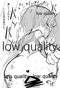 Page 8 of Shikinami no Sukebe na Hon