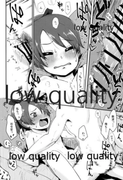 Page 27 of Shikinami Melancholic