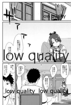 Page 3 of Shikinami Melancholic