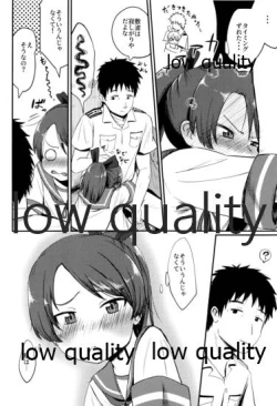 Page 7 of Shikinami Melancholic