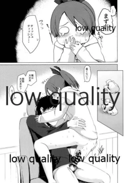 Page 12 of Shikinami Ennui Heart