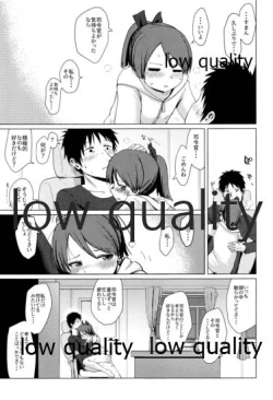 Page 16 of Shikinami Ennui Heart