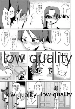 Page 4 of Shikinami Ennui Heart