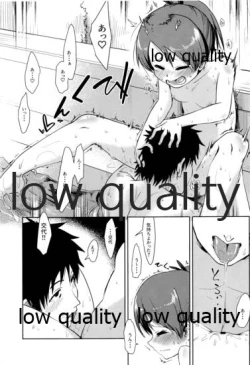 Page 14 of Shikinami Hot Spring