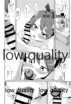 Page 15 of Shikinami Hot Spring