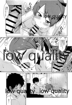 Page 16 of Shikinami Hot Spring