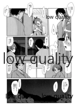 Page 30 of Shikinami Hot Spring