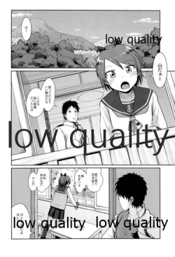 Page 3 of Shikinami Hot Spring