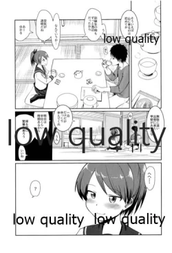 Page 4 of Shikinami Hot Spring