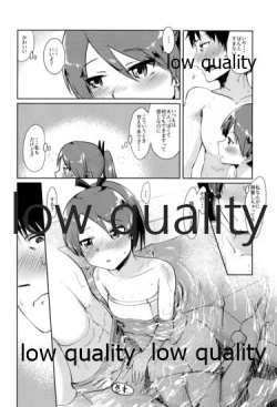 Page 9 of Shikinami Hot Spring