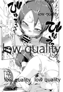 Page 14 of Shikinami Good Morning