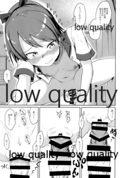 Page 16 of Shikinami Good Morning