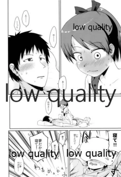 Page 21 of Shikinami Good Morning