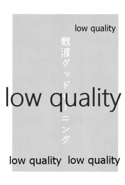 Page 2 of Shikinami Good Morning