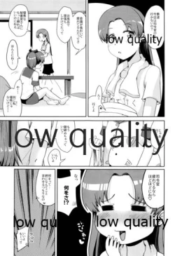 Page 4 of Shikinami Good Morning