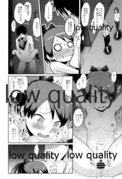 Page 23 of Shikinami Night Walk