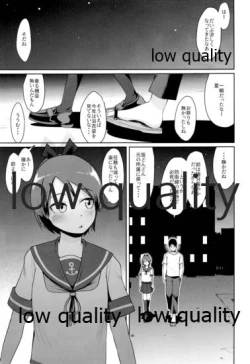 Page 4 of Shikinami Night Walk