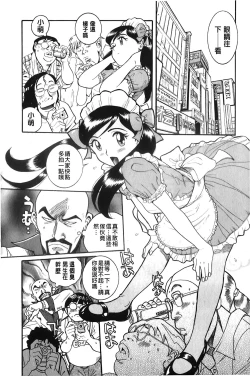 Page 53 of Hentai Shojo Choukyou Club