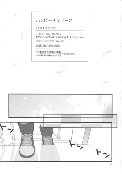 Page 46 of Happy Cherry 2