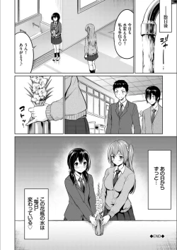 Page 102 of Echi Echi Ecchi