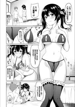 Page 52 of Echi Echi Ecchi