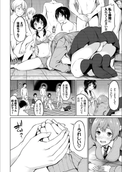 Page 86 of Echi Echi Ecchi