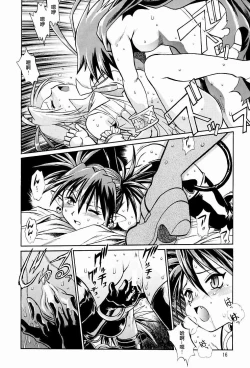 Page 15 of Disgaea Makai Oujo