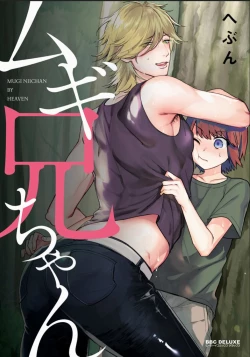 Page 1 of Mugi-oniichan