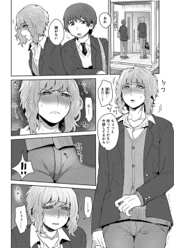 Page 28 of Mugi-oniichan