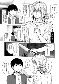 Page 45 of Mugi-oniichan