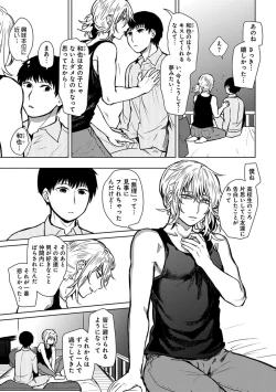 Page 61 of Mugi-oniichan