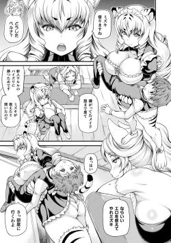 Page 29 of Isekai Shoukan