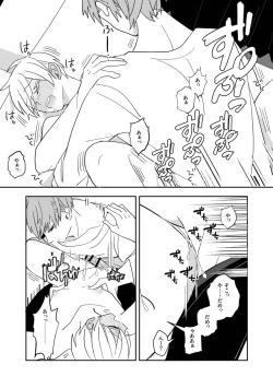 Page 22 of Ki ni Naru Kouhai no Karada