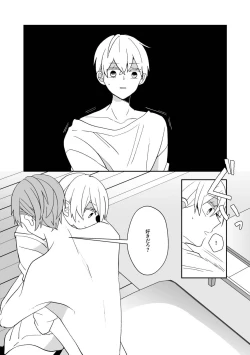 Page 35 of Ki ni Naru Kouhai no Karada