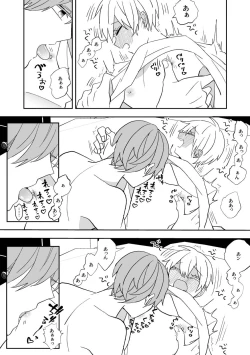 Page 42 of Ki ni Naru Kouhai no Karada