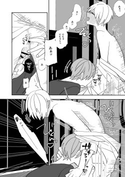 Page 54 of Ki ni Naru Kouhai no Karada