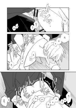 Page 58 of Ki ni Naru Kouhai no Karada