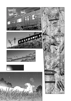 Page 147 of Shuudan Chikan Densha
