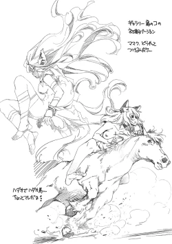 Page 176 of Shuudan Chikan Densha