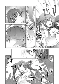 Page 42 of Shuudan Chikan Densha