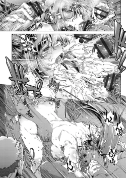 Page 99 of Shuudan Chikan Densha