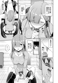 Page 157 of Kijoui Ecchi